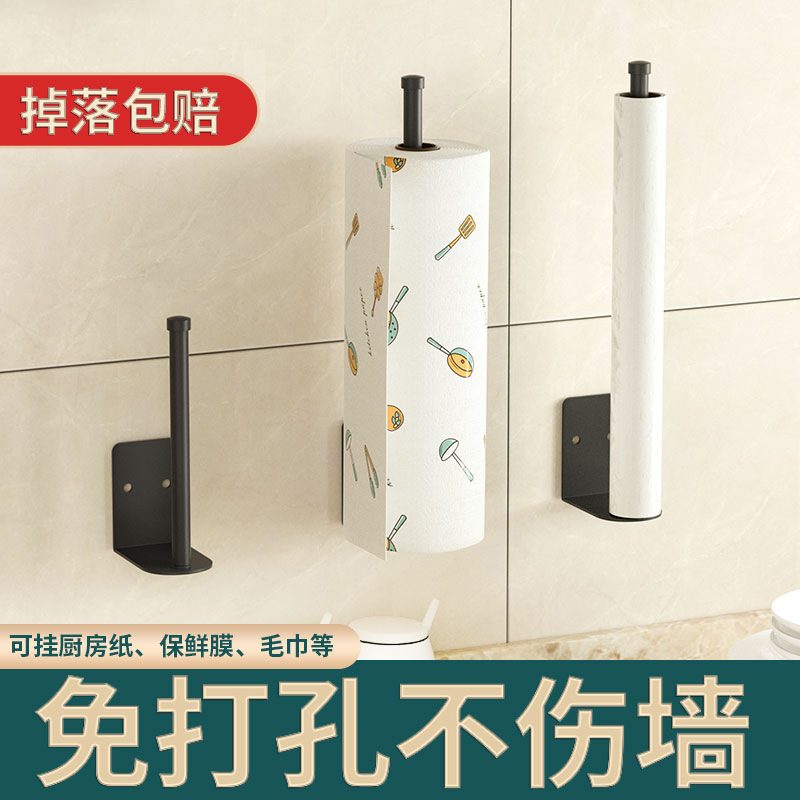 キッチンティッシュペーパーホルダー穴なし壁掛け用ペーパーホルダーラップラック雑巾置物収納棚ロールホルダー|undefined
