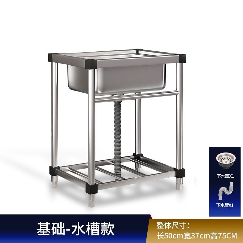 商用厨房洗菜盆304不锈钢洗手盆带支架一体洗碗池家用水槽大单槽|undefined