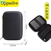 Earphone Data Cable Storage Bag Charger Shockproof跨境专供代