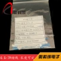 反向柔性同向软排线