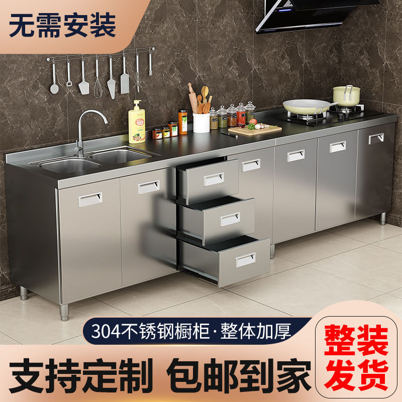 304 gabinete de fregadero doméstico integral móvil gabinete de cocina integral de acero inoxidable gabinete de cocina de gas gabinete