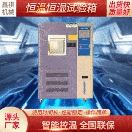 工业烤箱;恒温试验设备;烘干固化设备