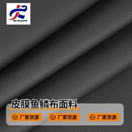 其他纺织皮革;人造革;商务背包