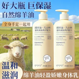 洗发水;护手霜;沐浴液沐浴露