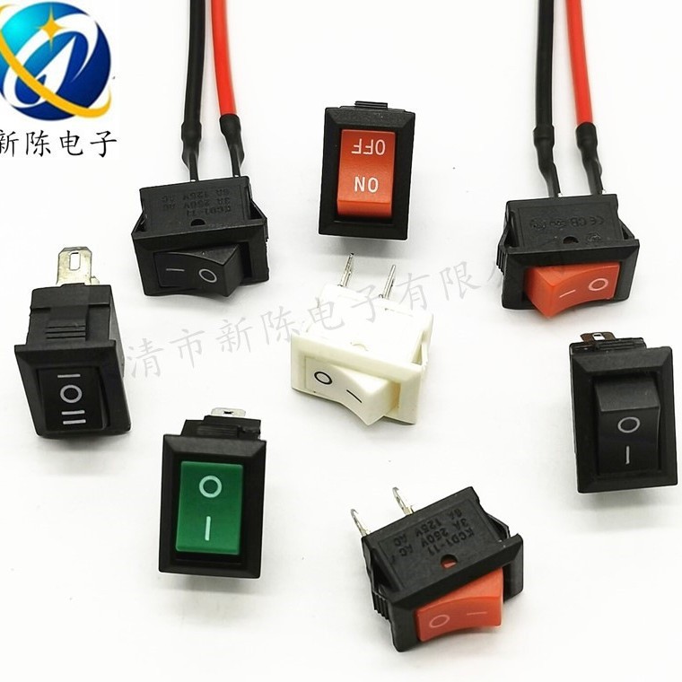 特小船型开关KCD11-110方形带焊线二档/2脚3脚10*15mm台灯小风扇