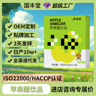 �O���׻Մ�150ml���������֬���Sԭ�ם�s֭��֭ԭ�{�O����