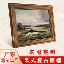 亚马逊法国风景卧室挂画金色外框画餐厅壁画抽象喷绘客厅装饰画