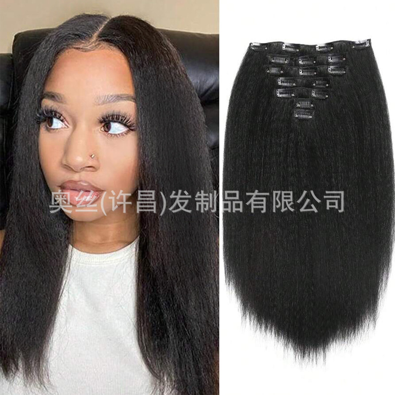 Wig Foreign Trade European Women's Card Hair Chemical Fiber High Temperature Silk Jacques Straight Hair Seven-piece Set Long Straight Hair Wig Hair Curtain