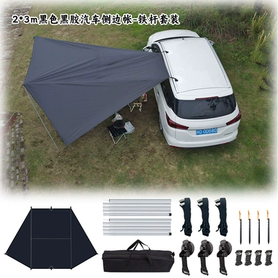 Glue Sunscreen Sunshade for Road | Avtomobil yan çətirləri - 23m-black-vinyl-canopy-19m-iron-rod-set-weighs-about-3kg-23m