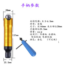 Handle table for swing grinder, electric grinder, electric drill, flexible shaft work head, high precision chuck, carving pen 0.3-6.5mm