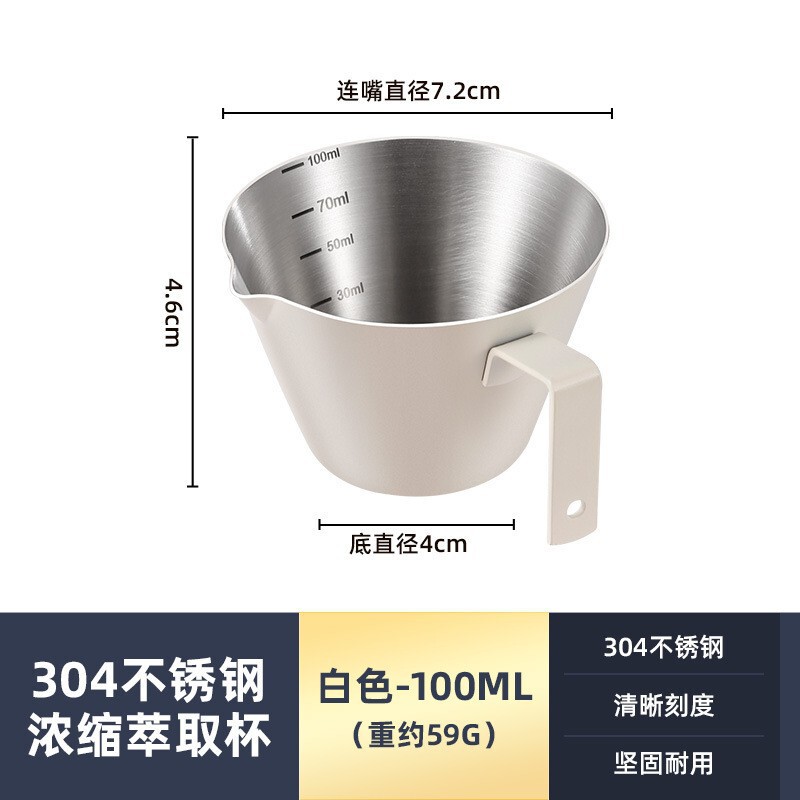 ソース直販304ステンレス製プルカップ先口コーヒーミルクカップスケール付きコーヒー器具|undefined