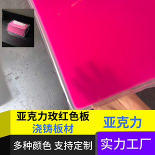 ������õ�tɫ��3mm&mdash;&mdash;30mmõ��tɫ͸ɫ��1.22m*2.44m�����и���