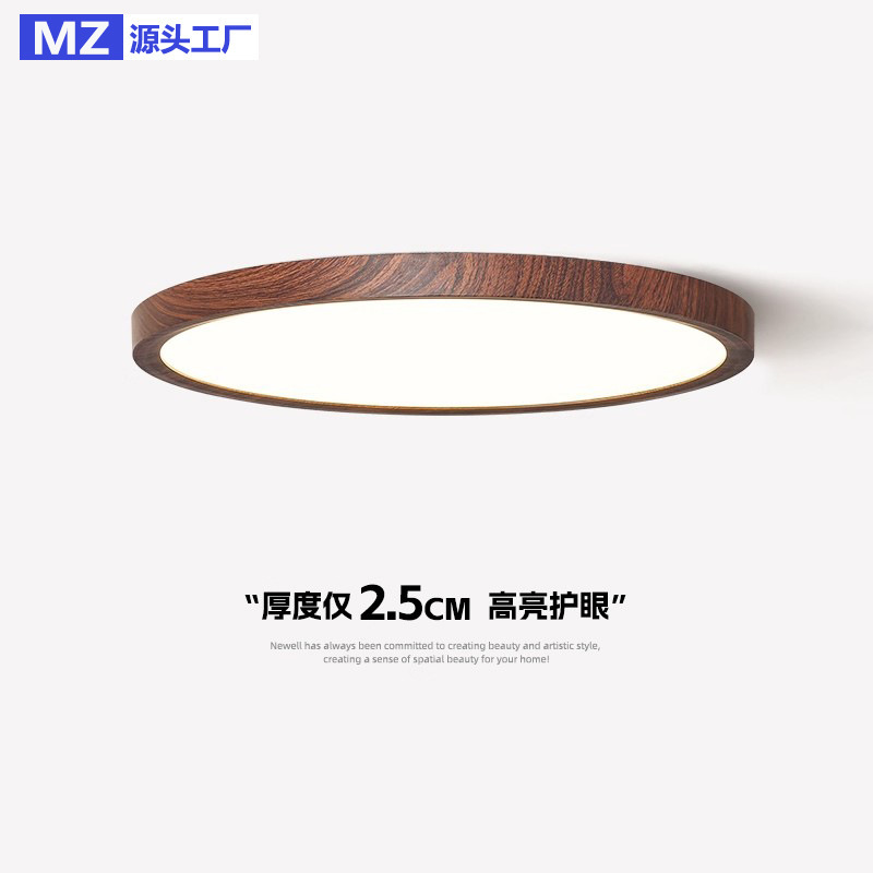 Medieval-Style Bedroom Ceiling Lamp Led Round Acrylic Room Lamp Wabi-Sabi Style Retro Walnut Color Ceiling Lamp