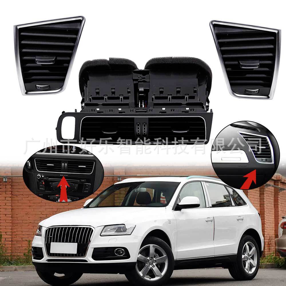 Suitable for Audi Q5 2009-2018 car dashboard center console air vent panel