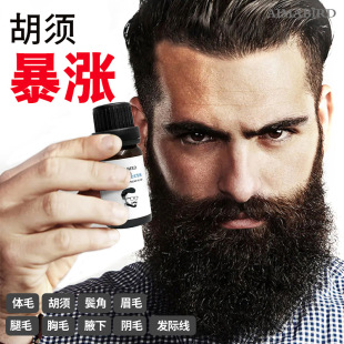 Cross-Border Men's Beard Growth Liquid Hair Body Hair Essential Oil Beard Growth Liquid Hairline Eyebrow Chest Hair Growth Agent