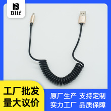 ֱ�N�¿�TPU�������씵�����m���O����׿type�֙C܇�dUSB��늾�