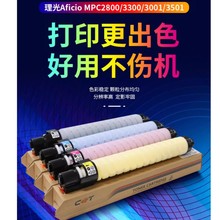 CET�Аa�m������MPC3300�ۺ� 3501̼��MPC2800 MPC3001��ӡ�C�ۺ�