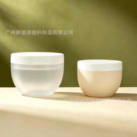 厂家现货pp碗状200g/300g/500g多容量发膜罐大广口瓶膏霜罐面霜罐