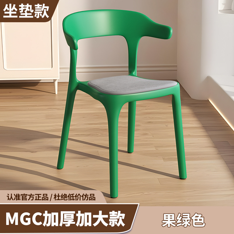 MGC 두꺼워지고 커진 싱글 핸들 3.5kg [과일 그린 + 시트 쿠션]