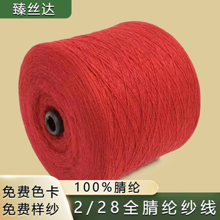 �S�����l2/28֧��]��100��]����q����ë�炐���C������