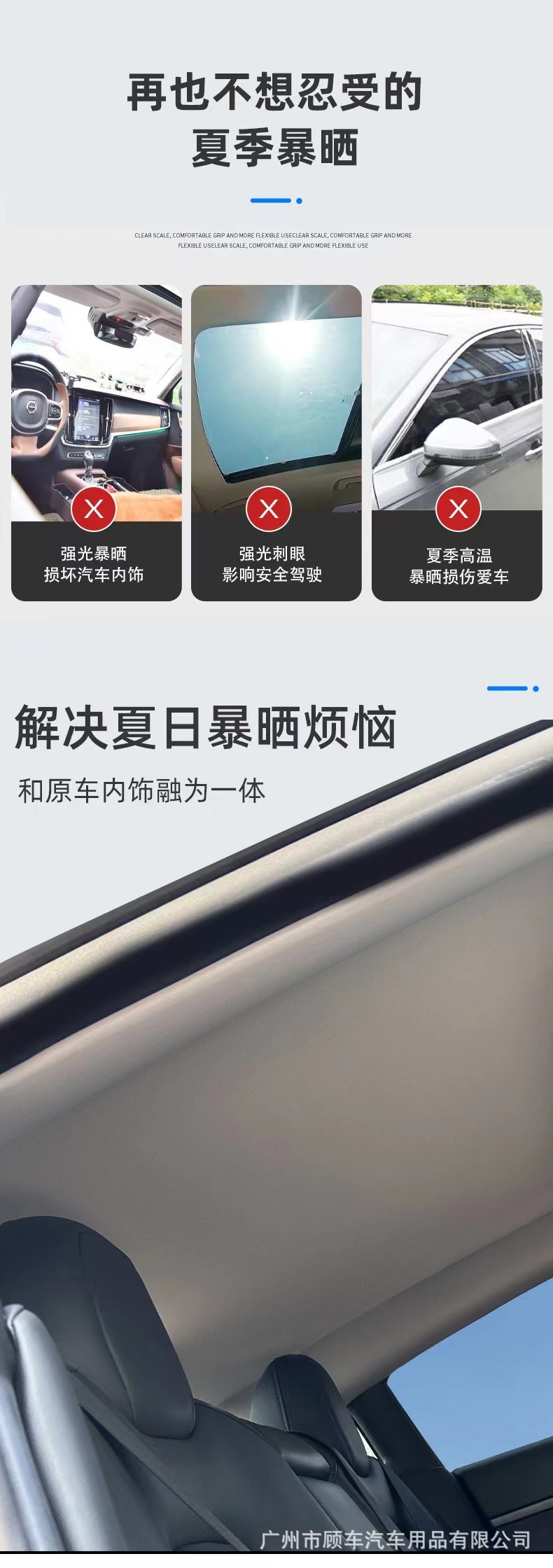 Suitable for Volvo C40 Car-Specific Sunshade Canopy, Sunroof Sunshade, Sun Protection and Heat Insulation, Special Car Accessories