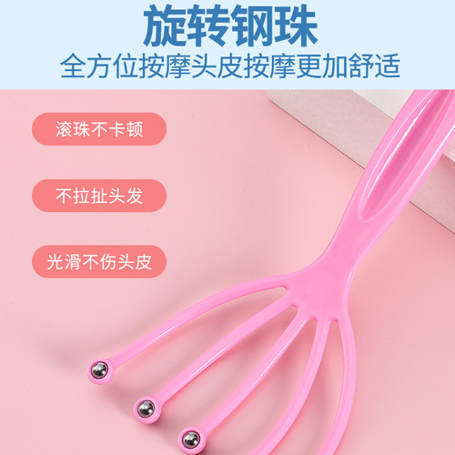 Five-claw head massager, meridian massage comb, body point acupoint scratching head massage, claw scalp relaxation and decompression artifact