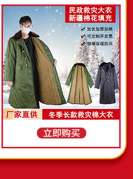 巨沙关联营销_09