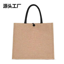 源头棉麻原色材质女士包包可印花贴画喷塑来图来字母麻布礼袋