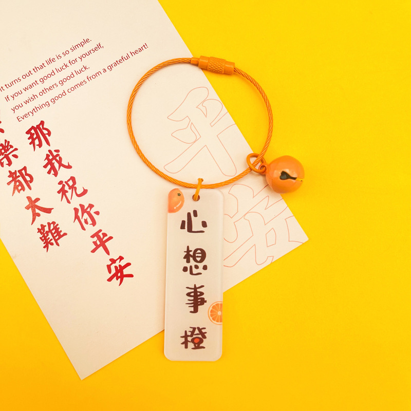 両面の良いことが起こって文字の札が良いです。かわいい学生の金属の漆のワイヤーロープのキーホルダーの自動車の装飾品を意味します。|undefined