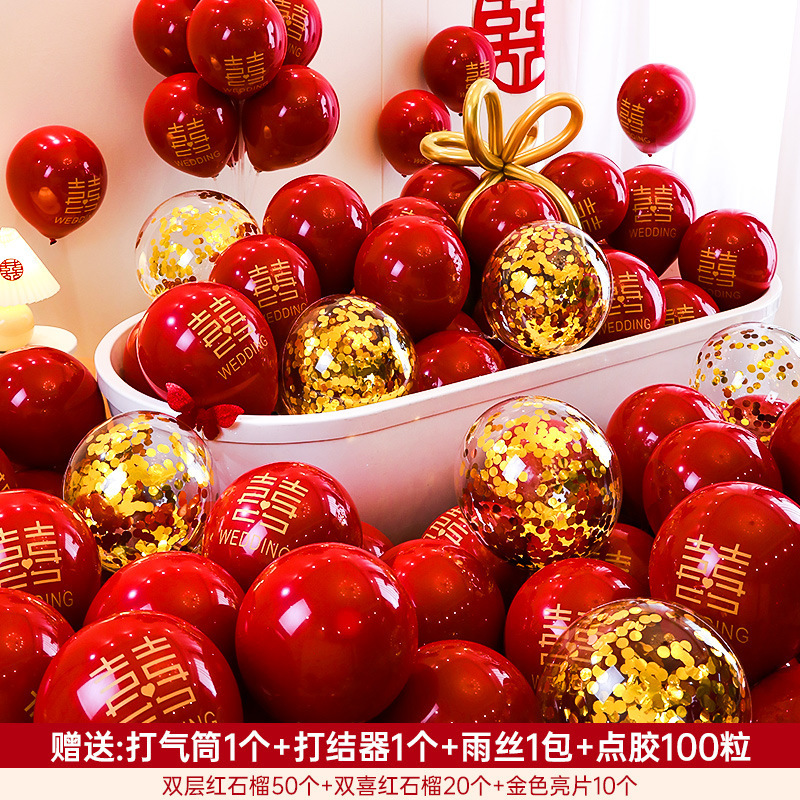 結婚式風船婚約結婚用品大全結婚風船装飾結婚部屋配置セット赤二重|undefined