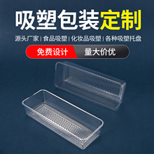 ���ܰ��b�ЏS��ֱ�Nһ����͸������ˮ�����r�бP�o�w���ʳƷ���b