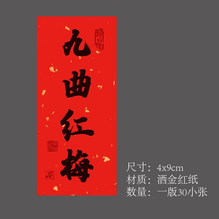 茶叶不干胶贴纸标签大红袍标签福鼎白茶野生红茶包装礼盒罐封口贴|undefined