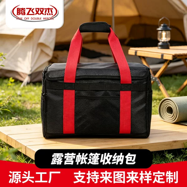 Customized outdoor camping tent storage bag, 30L large-capacity camping gear bag, portable and easy-to-carry storage tote
