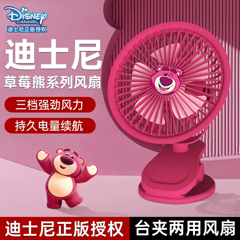 迪士尼IP款桌面夹子风扇 壁挂usb充电风扇便携高速小风扇加工现货