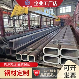 方管;矩形管;无缝管