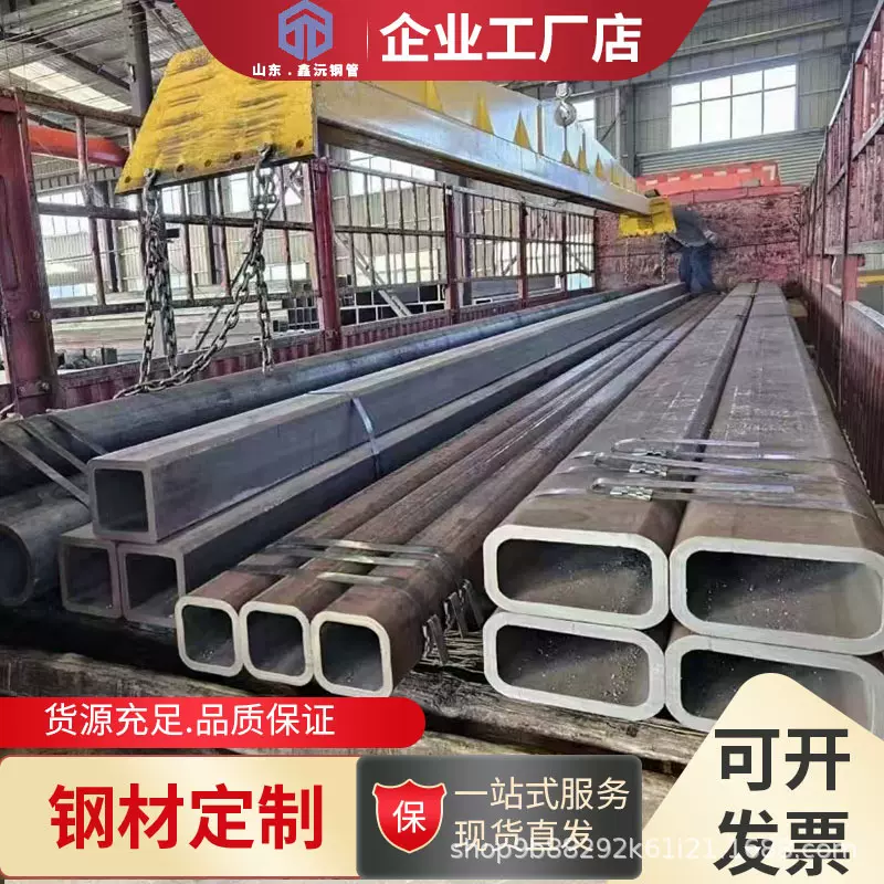 Q355B 45#低合金无缝方管圆改方矩不锈钢钢方口通一支起订