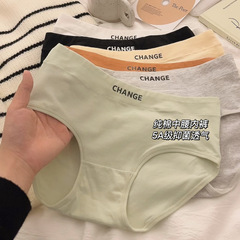 女士纯棉内裤纯色字母简约无痕中腰全棉抑菌裆少女透气棉质三角裤