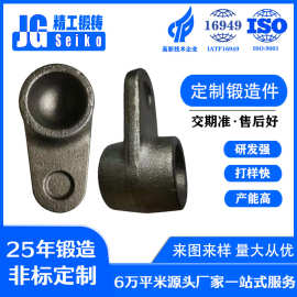 厂家直销异形锻件红冲锻压毛坯加工锻压热锻红冲锻造毛坯加工锻打