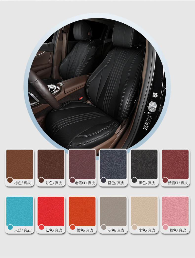 2026-2015 Mercedes-Benz Glc E-Class C-Class 260L 300L 200 Special Car Full-Cover Suede Seat Cushion Cover