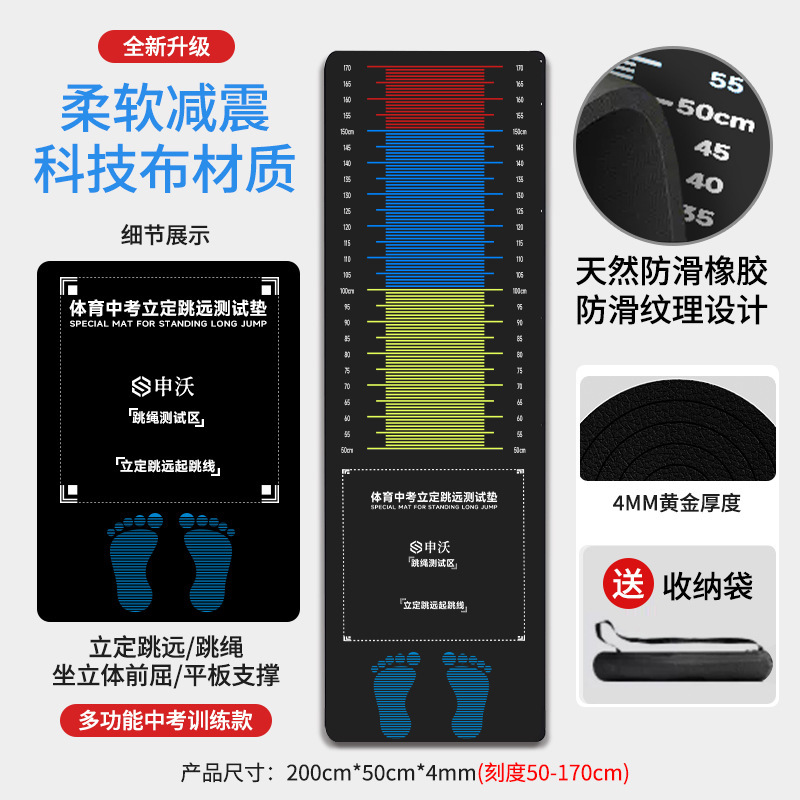 @기간 한정 핫 세일@[어린이 훈련 모델] 200*50cm.4mm 두께의 고무 미끄럼 방지 소재, 보관 가방 포함