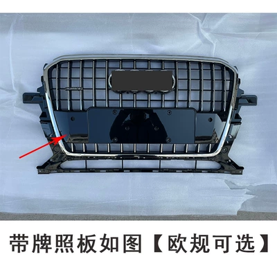2013-2017Q5 Front Bumper – Zhongwang