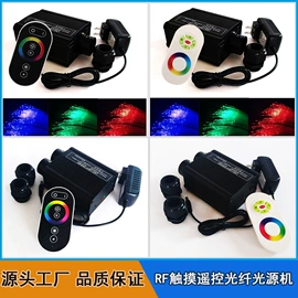 LED灯控制器;调光、调色器;灯控制器