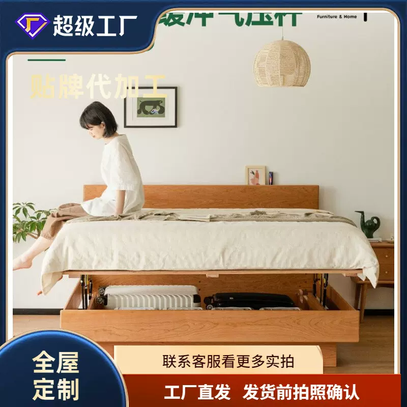 二黑木业北欧实木箱体床日式小户型1.5樱桃木高箱1.8米双人储物床