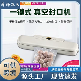 卷发/直发器;冲牙器;护颈仪/颈椎按摩器