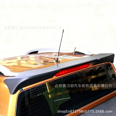 rear spoiler, Spoiler