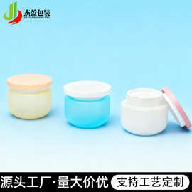 杰盈广州250mlPET海盐磨砂膏厂家直销 塑料瓶