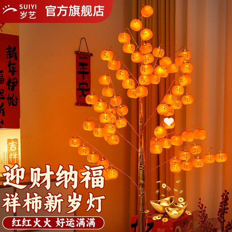 Year Art 2025 Новогодний фортуна дерево светящийся свет светящийся свет светящийся световой свет сетка красный Новый год дойное дерево комната мигает свет