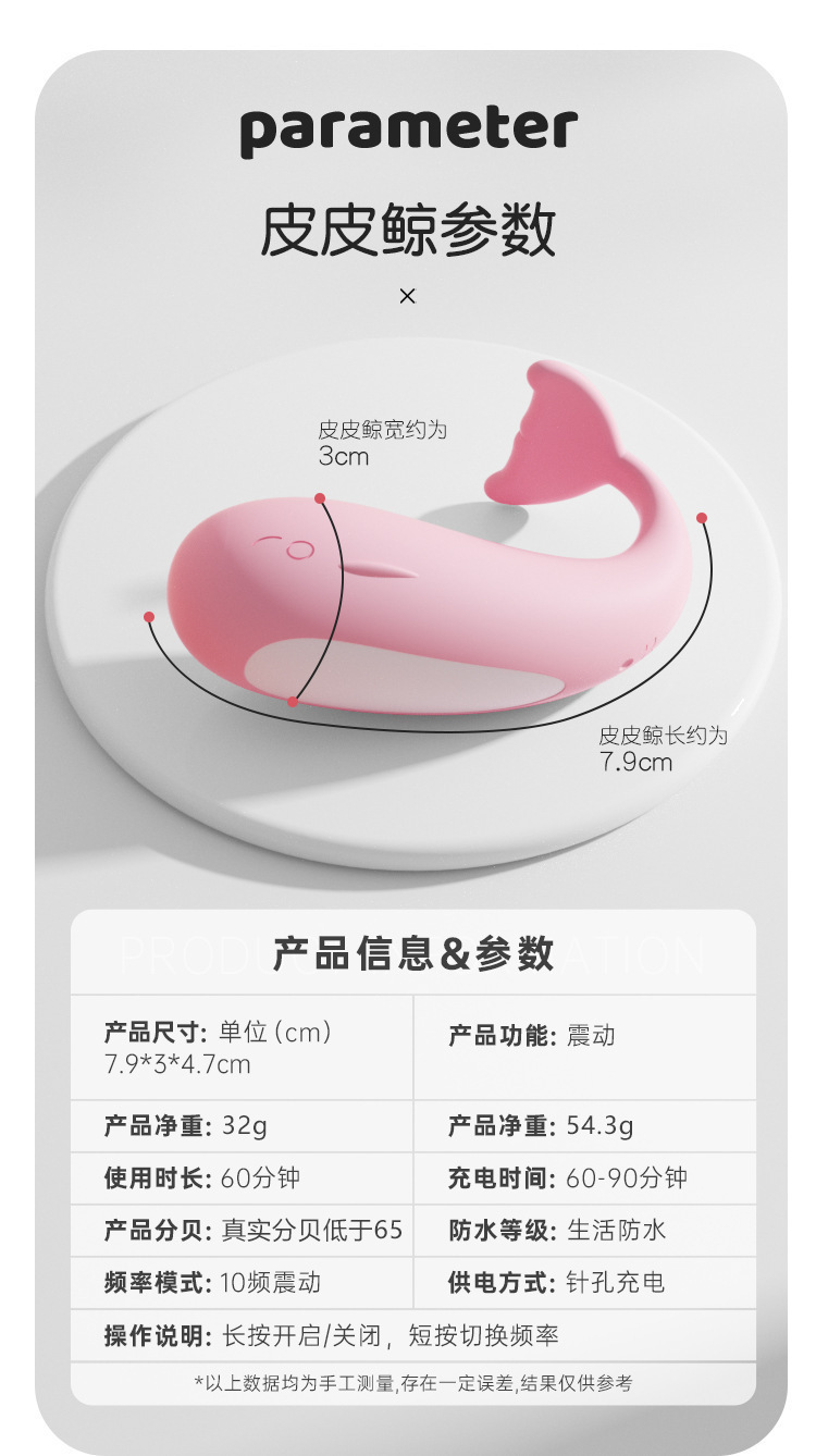 Mystery Egg Wearable Vibrating Egg with App Control, TPE, Discreet Couples Toy — detail image 17