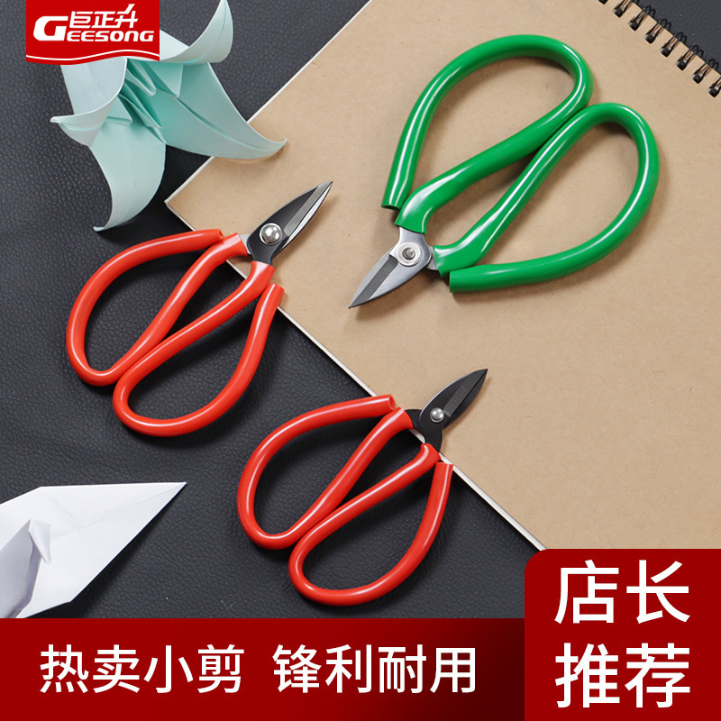 Pointed Scissors, Paper Cutting, Fishing Line Scissors, Small Thread Scissors, Industrial Scissors, Household Scissors, Nail Scissors, Jewelry Scissors