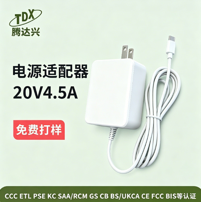 20V4.5A Power Adapter Huawei Power Supply Lenovo Computer Asus Laptop Charger Power Supply Customization